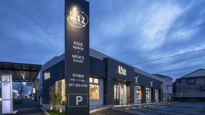 Wiz 有限会社ミント の美容師 スタイリストの求人 リジョブ Wiz 有限会社ミント の美容師 スタイリストの求人 リジョブ