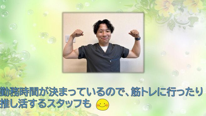 もんじゅ訪問鍼灸マッサージ院