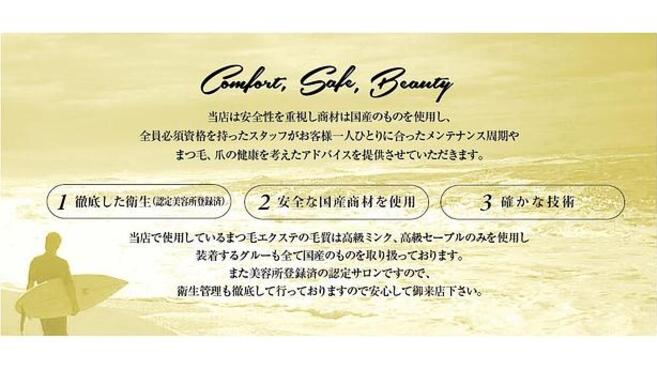 Anela eyelash&nail六本木店の画像5枚目