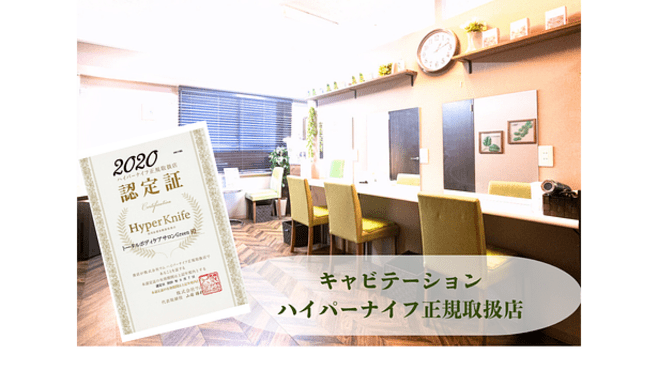 店舗詳細画像1