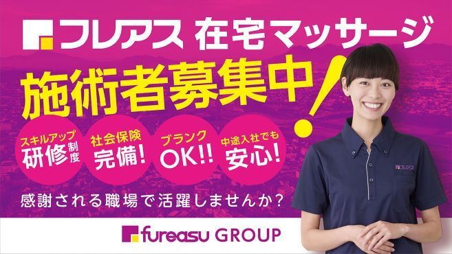 店舗詳細画像1