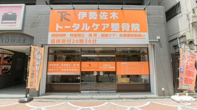 店舗詳細画像1