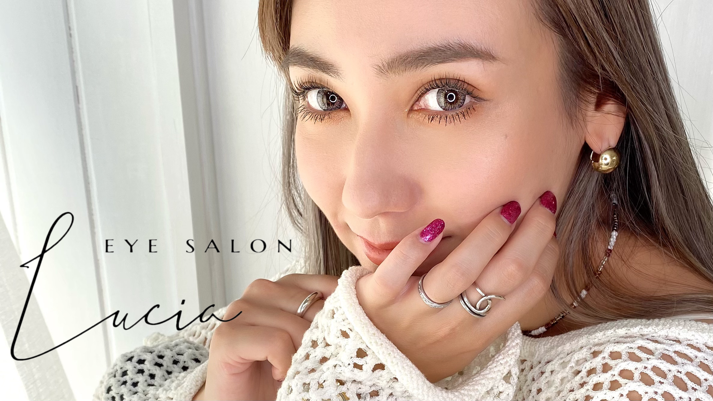 久留米店 まつげエクステ 眉毛の専門サロン Eyelash Salon Luciaのアイリスト 施術者の求人