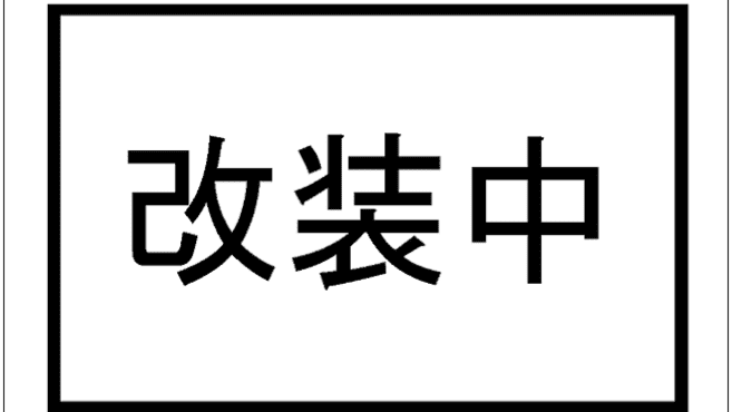店舗詳細画像1