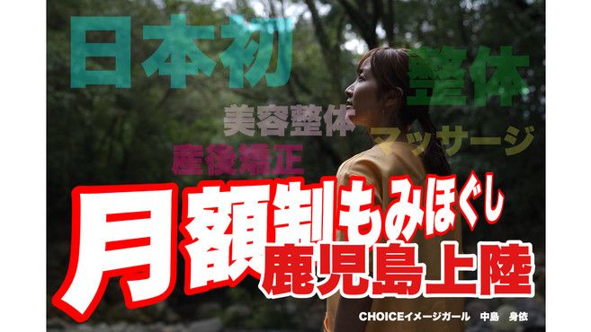 店舗詳細画像1