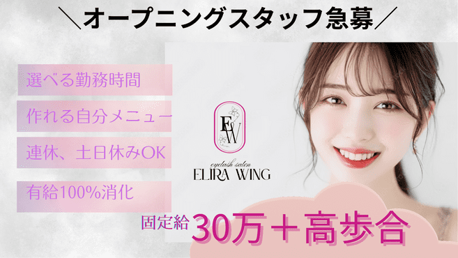 Elira Wing自由が丘の画像5枚目
