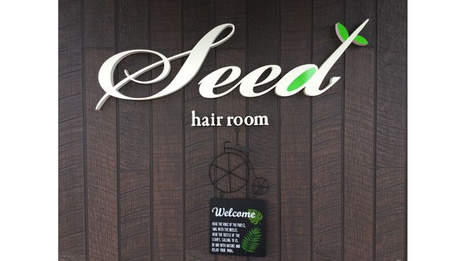 Hair Room Seed美容室の美容師 スタイリストの求人 和歌山県橋本市 リジョブ