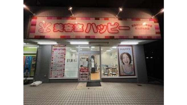 せんげん台駅 埼玉県 美容師 美容室の求人 転職 募集 リジョブ