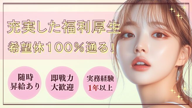 店舗詳細画像1