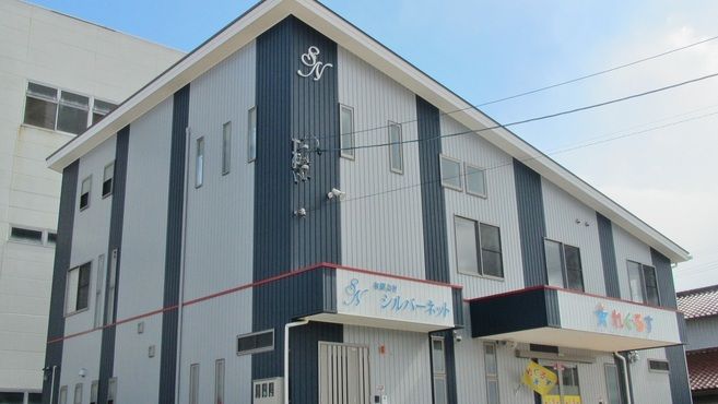 有限会社シルバーネットの介護タクシー スタッフの求人 愛知県江南市 リジョブ