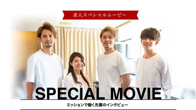 Raptureの受付 レセプション フロント スタッフの求人 愛知県名古屋市 リジョブ Raptureの受付 レセプション フロント スタッフの求人 愛知県名古屋市 リジョブ