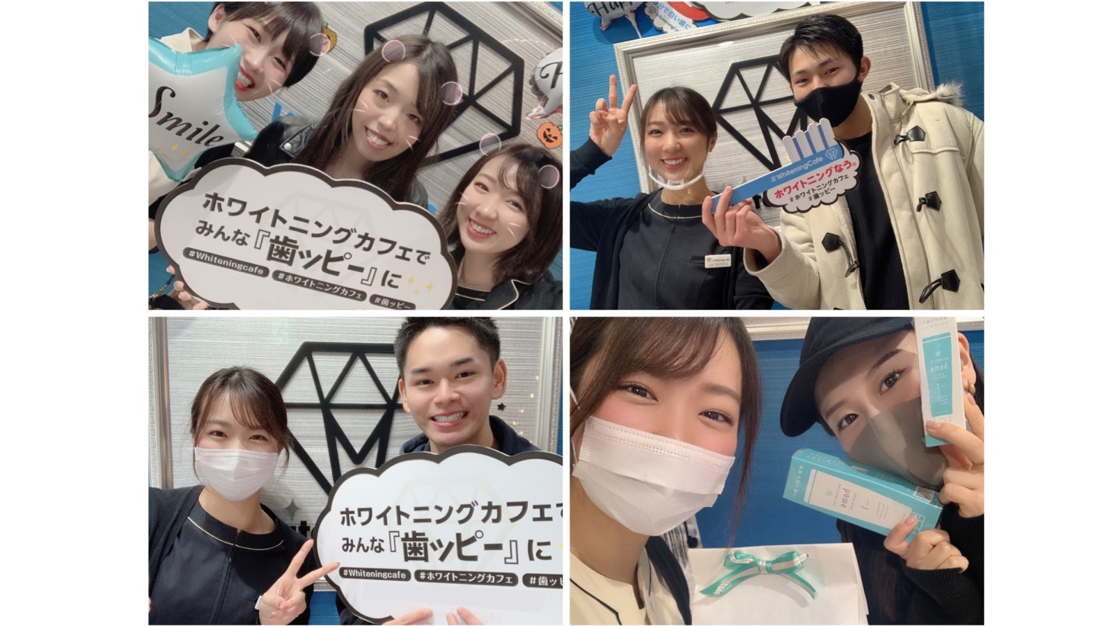 ホワイトニングカフェ千葉店のエステ スタッフの求人 千葉県千葉市 リジョブ
