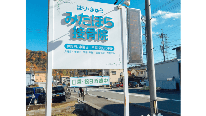 店舗詳細画像1