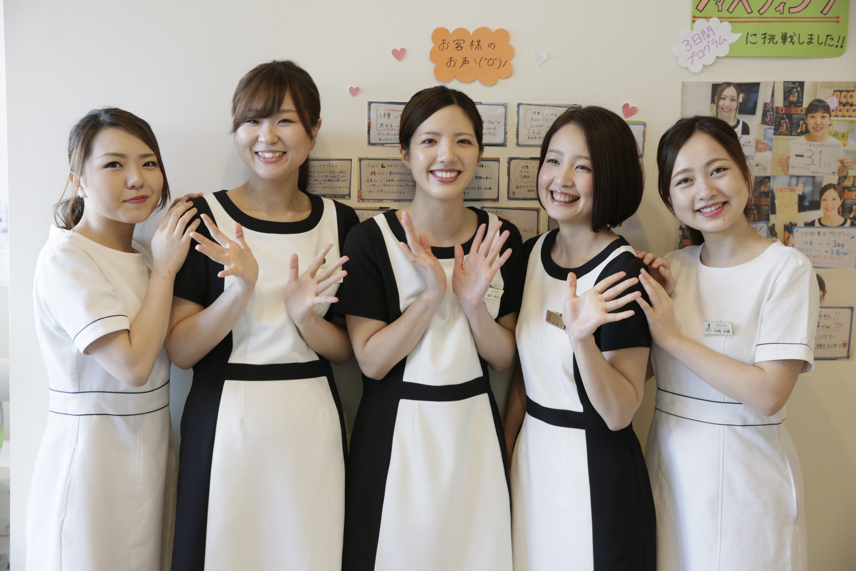 頭蓋骨小顔矯正agirのエステ 店長の求人 新潟県新潟市 リジョブ