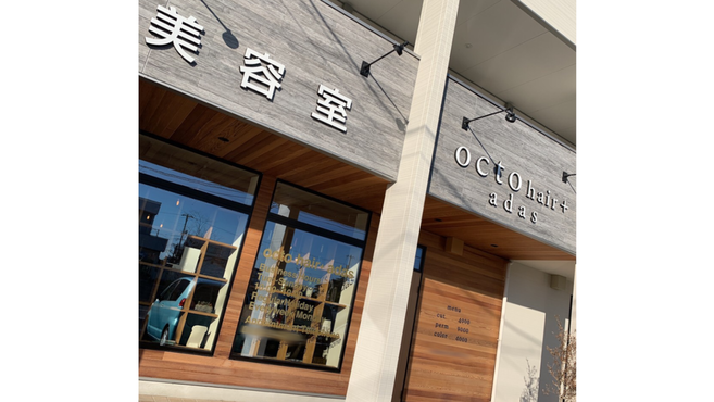 ｏｃｔｏ ｈａｉｒ ａｄａｓ 総社駅 の求人 転職情報一覧 リジョブ