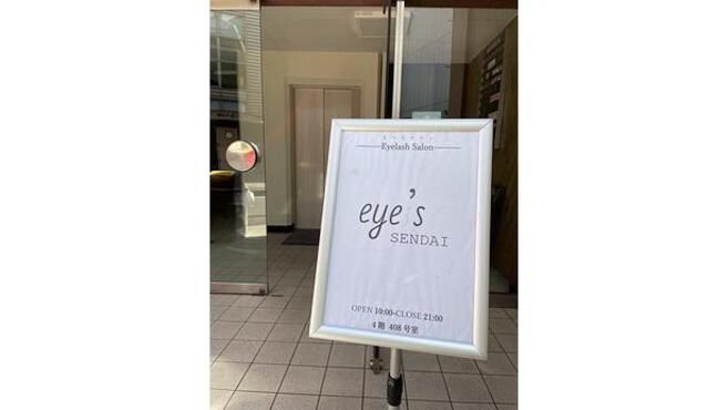 まつ毛サロンeye‘ｓ