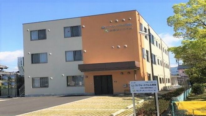 小規模多機能ホーム五十海の舎の介護職 スタッフの求人 静岡県藤枝市 リジョブ 小規模多機能ホーム五十海の舎の介護職 スタッフの求人 静岡県藤枝市 リジョブ