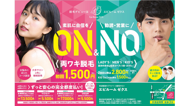 キョウ $_57.JPG?set_id=880000500F