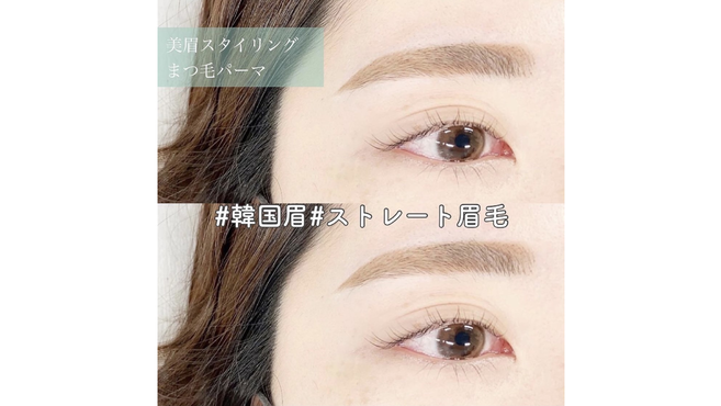 調布市 東京都 アイリスト アイデザイナー まつげエクステの求人 転職 募集 リジョブ