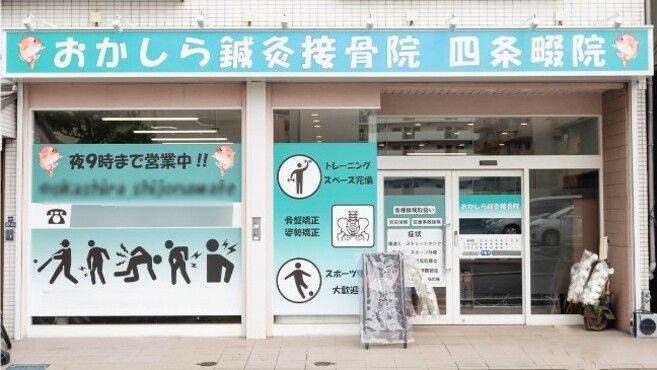 店舗詳細画像1