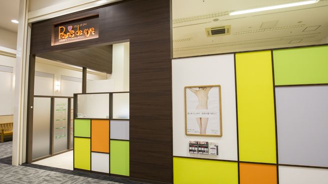 パリス デ スキン 株式会社imex のエステ 施術者の求人 リジョブ