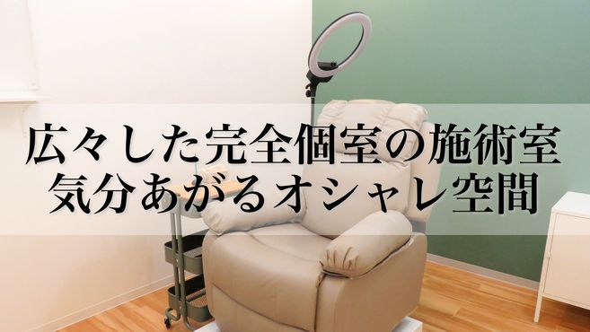 Fiato eyeの画像3枚目
