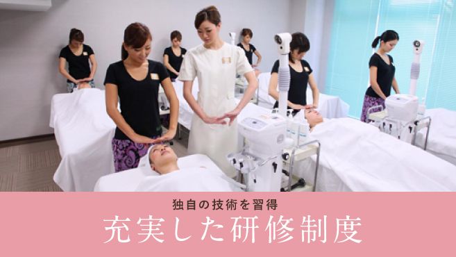 ビューティーメソッドna Ki Re ひばりヶ丘店のエステ 施術者の求人 東京都西東京市 リジョブ