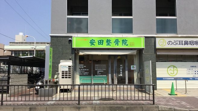 株式会社四つ葉 の求人 転職情報一覧 リジョブ