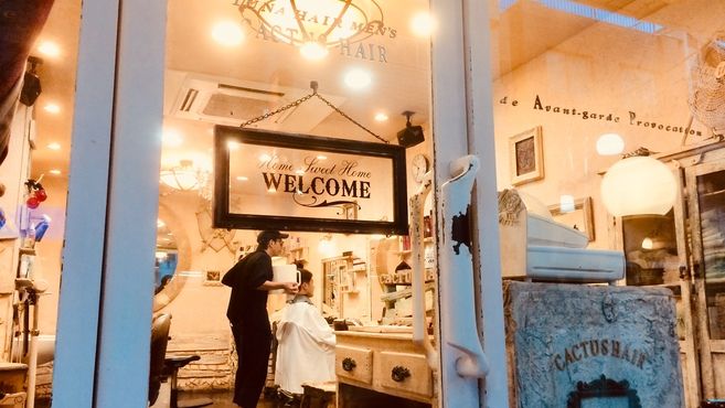 有限会社ルナヘアー Luna Hair の美容師 アシスタントの求人 リジョブ