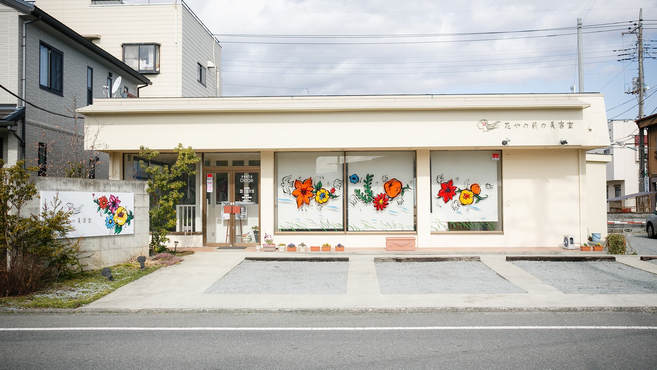 花やの前の美容室 ハナヤノマエノビヨウシツ 甲斐篠原 の美容師 スタイリストの求人 山梨県甲斐市 リジョブ