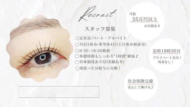 salon NICORY　夙川店