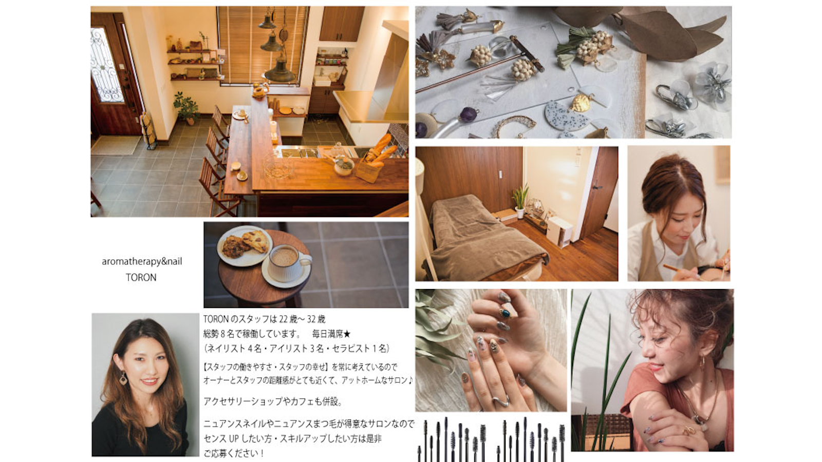 Aromatherapy Nail Toron トロン のネイリスト 施術者の求人 静岡県浜松市 リジョブ Aromatherapy Nail Toron トロン のネイリスト 施術者の求人 静岡県浜松市 リジョブ