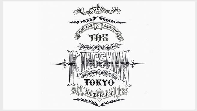 Kingsman Tokyo 多摩センター駅徒歩 6分 の求人 転職情報一覧 リジョブ Kingsman Tokyo 多摩センター駅徒歩 6分 の求人 転職情報一覧 リジョブ