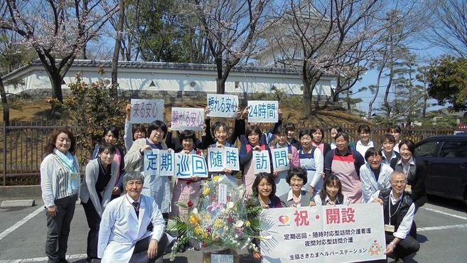 医療生協さいたま生活協同組合 の求人 転職情報一覧 リジョブ