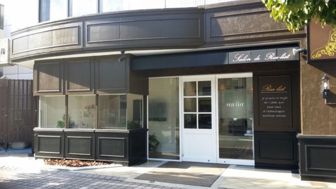 松阪市 三重県 美容師 美容室の求人 転職 募集 リジョブ