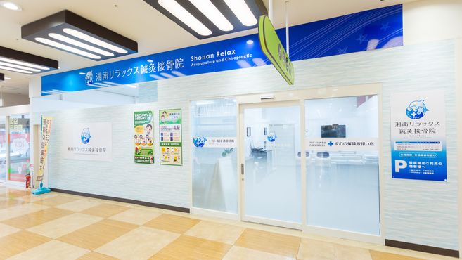 ショッパーズプラザ ダイエー海老名店 海老名駅徒歩 4分 の求人 転職情報一覧 リジョブ ショッパーズプラザ ダイエー海老名店 海老名駅徒歩 4分 の求人 転職情報一覧 リジョブ