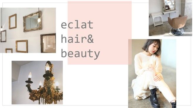 Eclat Hair Beauty 肥後橋駅徒歩 8分 の求人 転職情報一覧 リジョブ Eclat Hair Beauty 肥後橋駅徒歩 8分 の求人 転職情報一覧 リジョブ