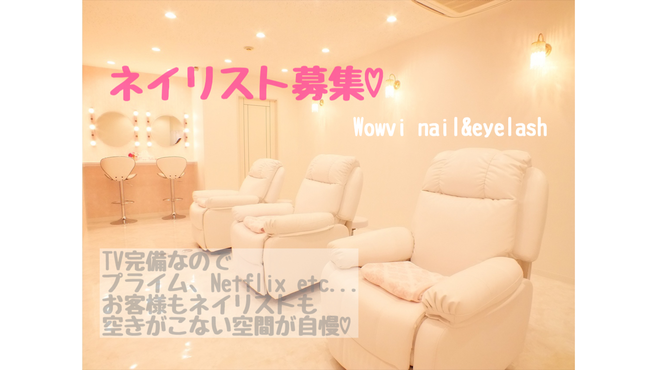 福岡市博多区 福岡県 ネイリスト ネイルサロンの求人 転職 募集 リジョブ