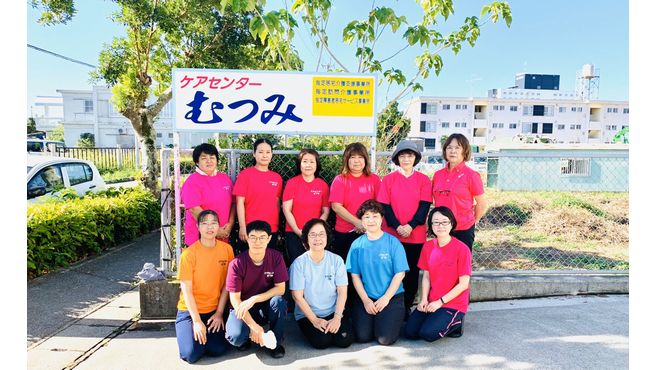 株式会社ケアセンターむつみのケアマネジャー スタッフの求人 沖縄県石垣市 リジョブ