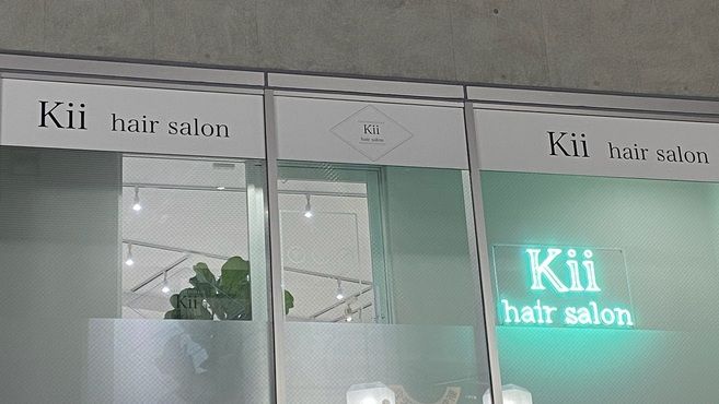 Kii hair&eye salonの画像2枚目