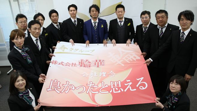 ナーシングホーム寿々上志段味 高蔵寺駅 の求人 転職情報一覧 リジョブ