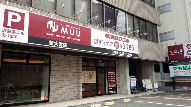 MUU 新大宮店