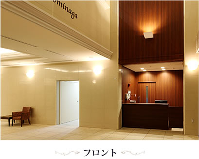 社会医療法人寿会 富永病院の介護職 スタッフの求人 大阪府大阪市 リジョブ