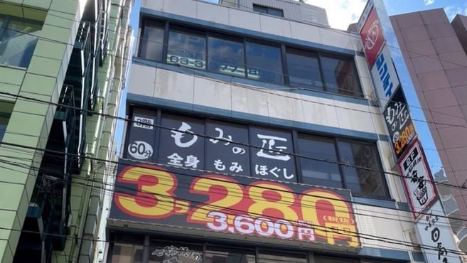 店舗詳細画像1