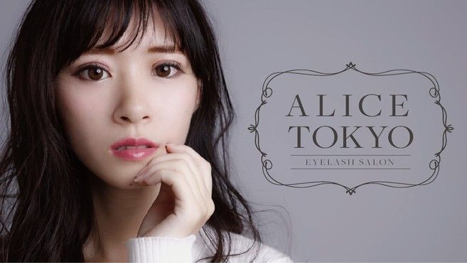 Alice Tokyo アリス 横浜店のアイリスト 店長の求人 神奈川県横浜市 リジョブ