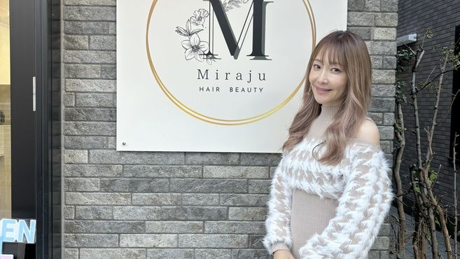 Miraju 船橋の画像6枚目