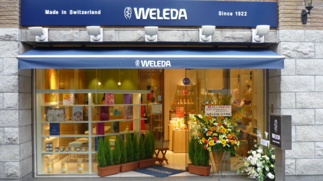 株式会社ヴェレダ ジャパンのエステ スタッフの求人 リジョブ