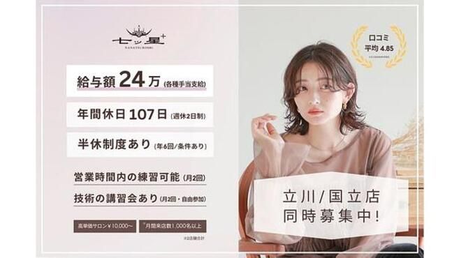 店舗詳細画像1