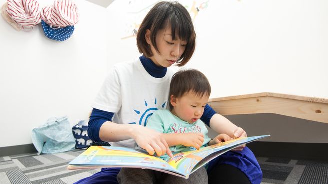 アース キッズ株式会社の児童指導員 スタッフの求人 リジョブ