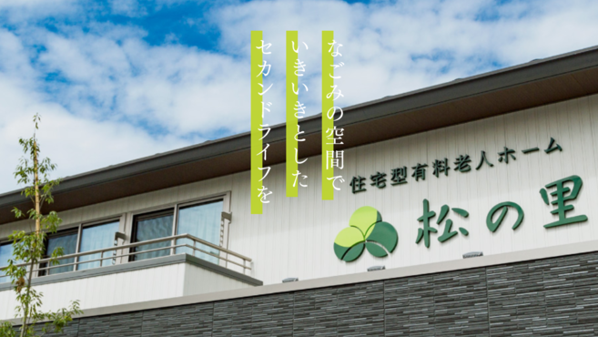 新日本薬品株式会社 の求人 転職情報一覧 リジョブ